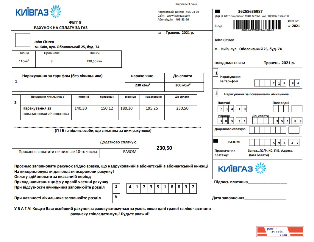 Ukraine KievGaz utility bill template in .doc and .pdf format, fully editable